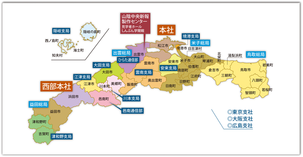 新報地図2