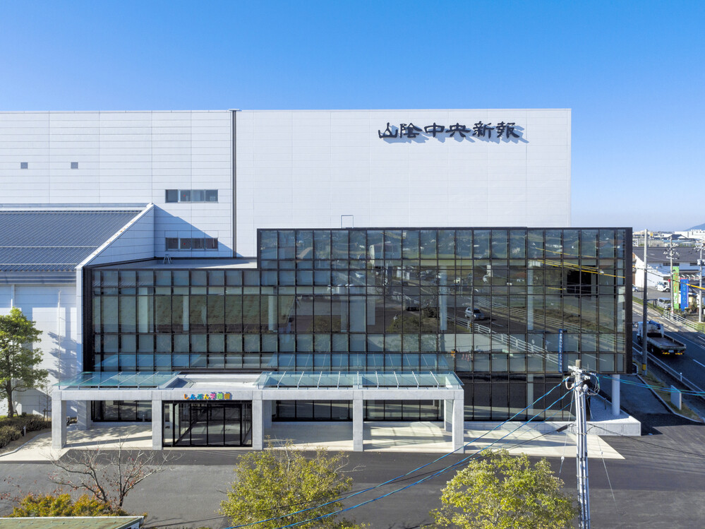 山陰中央新報 製作センター「しんぶん学聞館」 | 山陰中央新報社
