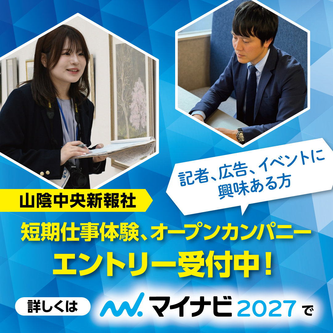 2506インスタバナー_青1080