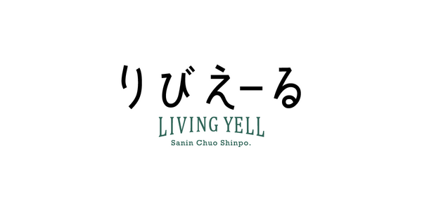 りびえーるロゴ